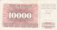 (1993) Банкнота Босния и Герцеговина 1993 год 10 000 динар    UNC