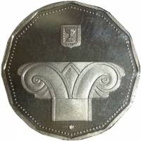 () Монета Израиль 1993 год 5  ""    AU