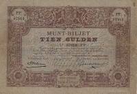 (№1878P-1) Банкнота Нидерланды 1878 год "10 Gulden"