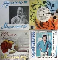 Набор виниловых пластинок (4 шт) А. Пугачева М. Магомаев Е. Мартынов  Ю. Антонов Мелодия 175 мм. Exc