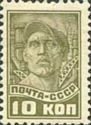 (1929-19.3) Марка СССР "Рабочий" Перф греб 12:12¼, без ВЗ, (1937-1941 гг)    Стандартный выпуск III 