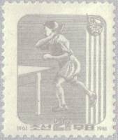 (1961-075) Марка Северная Корея "Настольный теннис"   День спорта III Θ