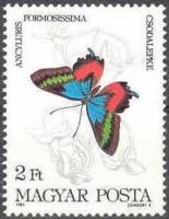 (1984-027) Марка Венгрия "Красивая девушка"    Бабочки II Θ