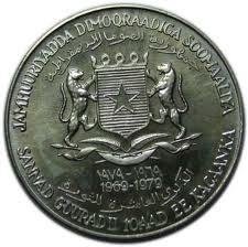 (1979) Монета Сомали 1979 год 10 шиллингов &quot;Солдат&quot;  Медь-Никель  UNC