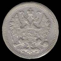 (1906, СПБ ЭБ) Монета Россия 1906 год 5 копеек  Орел C, Ag500, 0.9г, Гурт рубчатый  VF