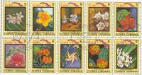 (1983-079b) Сцепка (10 м) Куба "Цветы"    Цветы III Θ