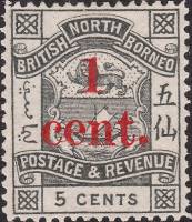 (№1890-41) Марка Северное Борнео 1890 год "Герб", Гашеная