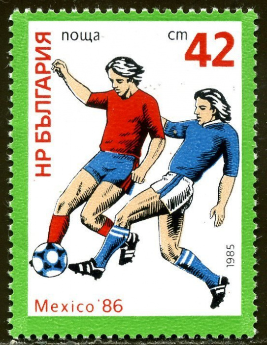 (1985-069) Марка Болгария &quot;Футбол (4)&quot;   Чемпионат мира по футболу 1986, Мехико II Θ