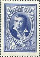 1944-54  Марка СССР Портрет (Синяя)  И.А. Крылов. 100 лет со дня смерти III O