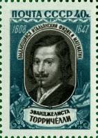 1959-007 Марка СССР Портрет   Эванджелиста Торричелли 350 лет со дня рождения II O