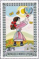 (1977-036) Марка Монголия "Девочка с бабочками"    Международный день защиты детей III Θ