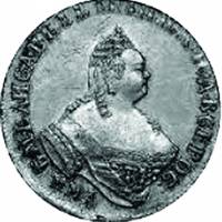 (1774, ММД) Монета Россия 1774 год 15 копеек  2. Без шарфа на шее  XF