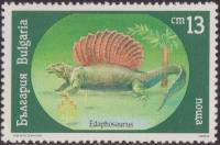 (1990-033) Марка Болгария "Эдафозавр"   Доисторические животные II Θ