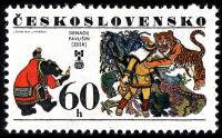 (1977-039) Марка Чехословакия "Г. Павлишин"    Выставка книжных иллюстраций для детей, Братислава II