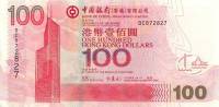 (№2005P-337b) Банкнота Гонконг 2005 год "100 Hong Kong Dollars"