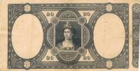 (№1874P-6) Банкнота Италия 1874 год "20 Lire" (Подписи: Dell'Ara - Miron)