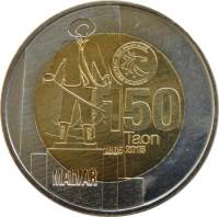 () Монета Филиппины 2015 год 10  ""   Биметалл  UNC