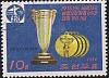 (1976-101) Марка Северная Корея "Кубок (2)"   ЧМ по авиамоделированию III O