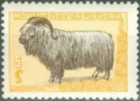 (1958-010)Жетон Монголия ""  темно-коричневая на желтом фоне  Животноводство Монголии (местные пород