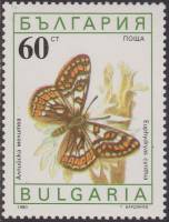 (1990-050) Марка Болгария "Шашечница пегая"   Бабочки III Θ