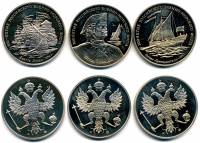 (1996, 3 медали) Набор медалей Россия 1996 год "300 лет Российскому флоту"   Коробка