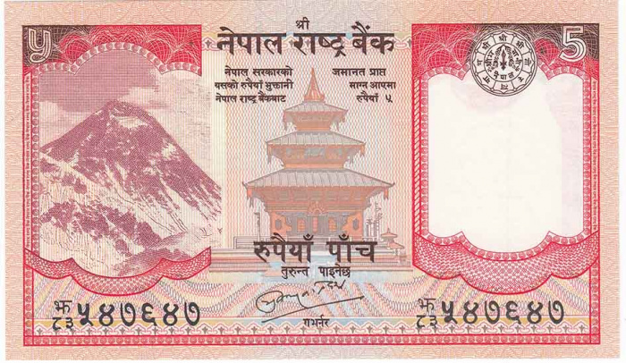(2008) Банкнота Непал 2008 год 5 рупий &quot;Эверест&quot;   UNC