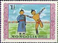 (1976-019) Марка Монголия "Юный борец"    Международный день защиты детей III O