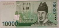 (2007) Банкнота Южная Корея 2007 год 10 000 вон "Седжон Великий"   VF
