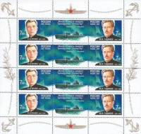 (2007-) Лист (9 м 3х3) Россия-Финдяндия "Флотоводцы России"      III O