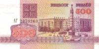 (1992) Банкнота Беларусь 1992 год 500 рублей "Площадь Победы"   UNC