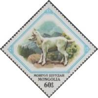 (1982-033) Марка Монголия "Козленок"    Молодые животные III Θ