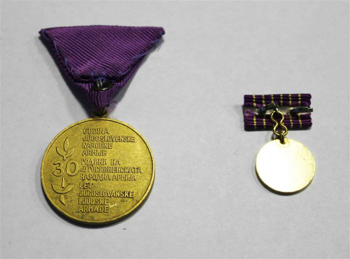 Медаль &quot;30 лет Народной Армии Югославии&quot; с мини-медалью