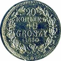 (1850, MW) Монета Польша 1850 год 20 копеек - 40 грошей   Серебро Ag 868  XF