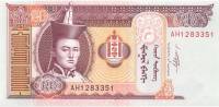 2009 Банкнота Монголия 2009 год 20 тугриков Сухэ-Батор   UNC