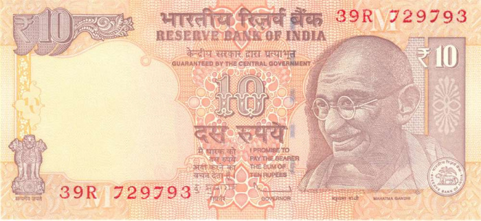 (2013) Банкнота Индия 2013 год 10 рупий &quot;Махатма Ганди&quot;   UNC