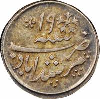(№1790km104) Монета Индия 1790 год frac14; Rupee