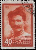 1949-080 Марка СССР Портрет  В.И. Чапаев. 30 лет со дня гибели I Θ