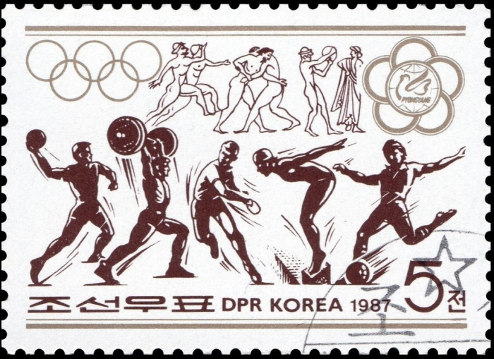 (1987-071) Марка Северная Корея &quot;Спортсмены&quot;   Спортивные сооружения, Пхеньян III Θ