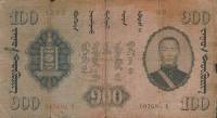 (№1939P-20) Банкнота Монголия 1939 год "100 Touml;grouml;g"