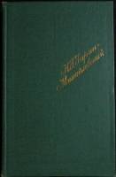 Книга "Рассказы и очерки" 1975 Н. Гарин-Михайловский Москва Твёрдая обл. 336 с. Без илл.
