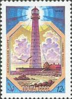 1983-069 Марка СССР Тахкуна-маяк  Маяки Балтийского моря III O
