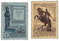 1968-078-79  Серия Набор марок (2 шт) СССР  Ереван 2750 лет II Θ