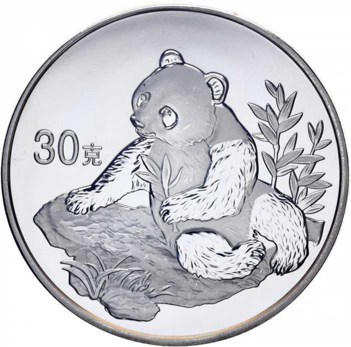 (1998) Монетовидный жетон Китай 1998 год 30 юаней &quot;Панда&quot; Серебрение Медно-никель  PROOF