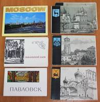 Набор наборов открыток по темам Города и Художники (12 штук)