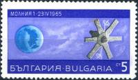 (1967-071) Марка Болгария "Молния-1"   Исследование космоса III O