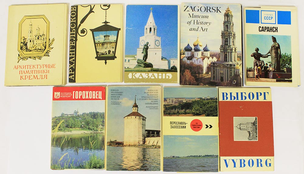 Наборы открыток СССР. Города, портреты, пейзажи (20 наборов, все на фото)