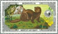 (1986-029) Марка Монголия "Куница осенью"    Охраняемые животные: куницы III Θ