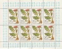 1985-064  Лист (8 м 2х4) СССР Левзея сафлоровидная  Лекарственные растения Сибири III O