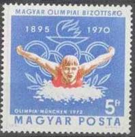 (1970-064) Марка Венгрия "Плавание" ,  III O
