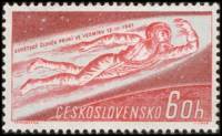 (1961-023) Марка Чехословакия "Космонавт (Красная)" , III Θ